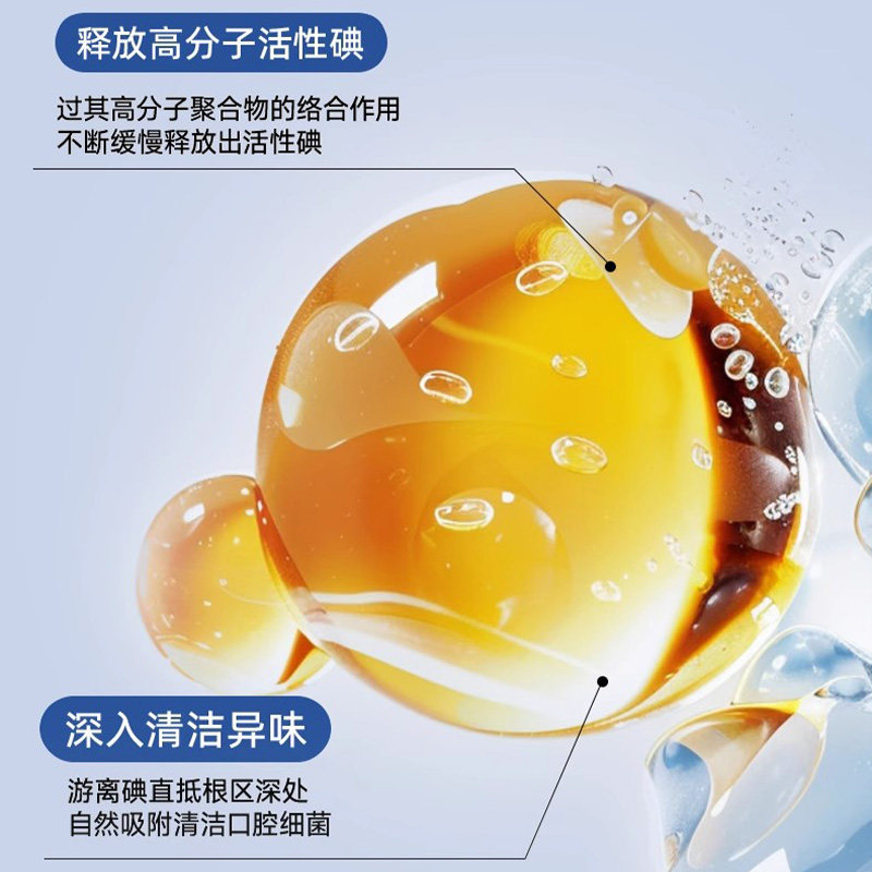 国药健康聚维酮碘抑菌含漱液去碘伏漱口水抑菌口气官方旗舰店正品,淘宝优惠券,粉丝福利购,淘宝优惠卷