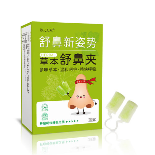 苍耳子草本舒鼻夹鼻子不通睡眠嘴呼吸鼻夹扩张器通气鼻塞痒专用正 - 图3