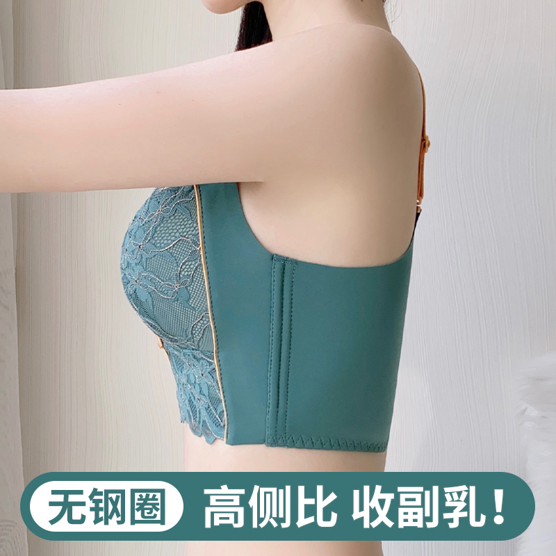 乳胶内衣女小胸聚拢显大防下垂收副乳无钢圈调整型性感蕾丝文胸罩