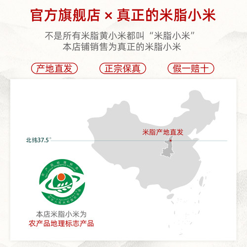 米脂小米黄小米杂粮新米小黄米小米粥农家小米新鲜日期优质黄小米 - 图0