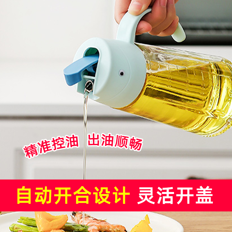 日式玻璃油壶装油倒油防漏厨房家用自动开合大容量酱油醋油罐油瓶