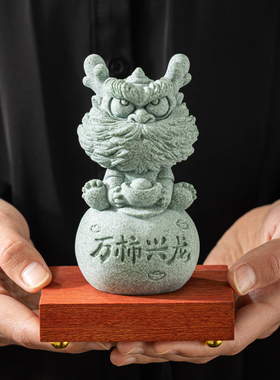 青砂石万柿兴龙茶宠创意茶桌茶宠