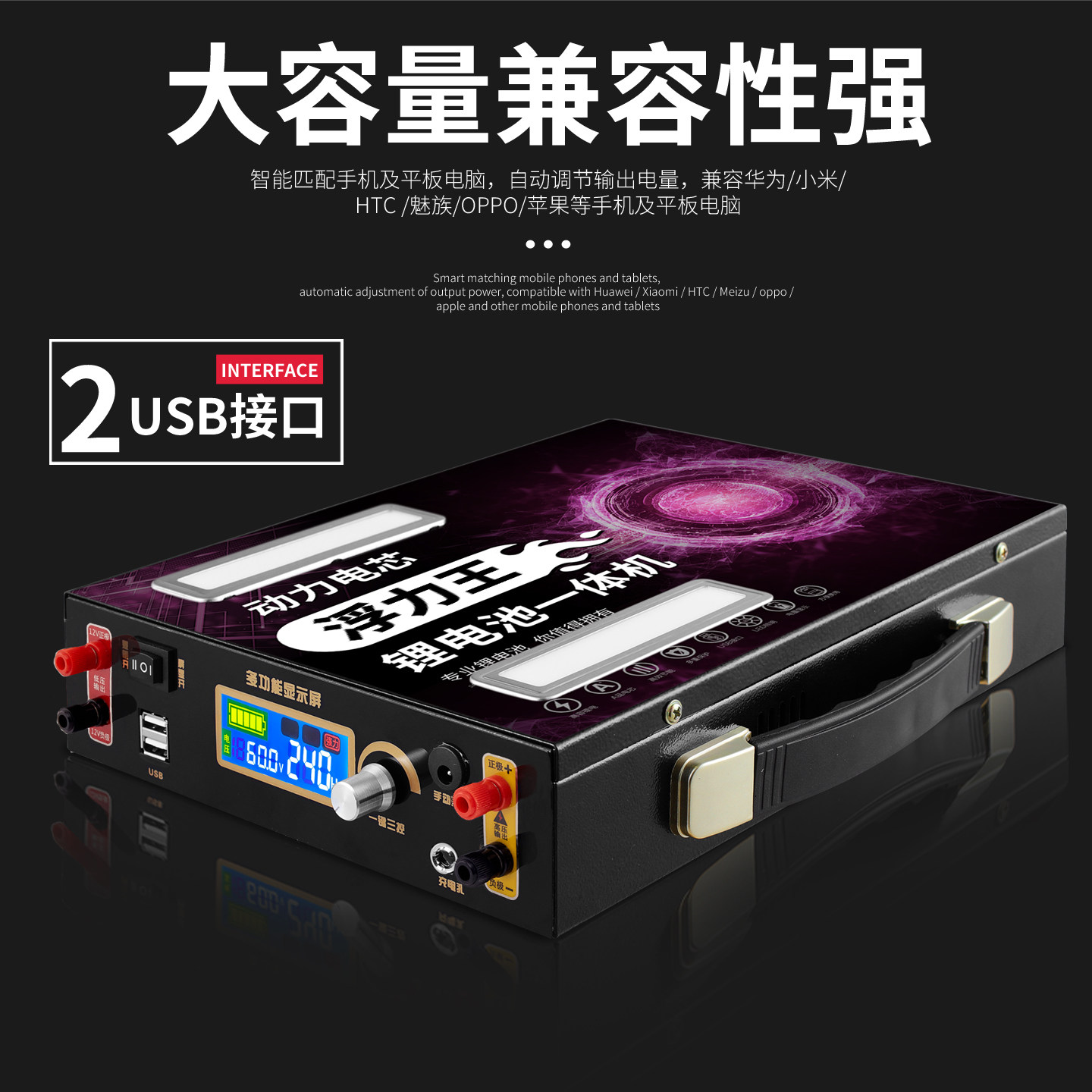 60V锂电池一体机户外大功率全套逆变12V新能源升压轻便锂电瓶整套