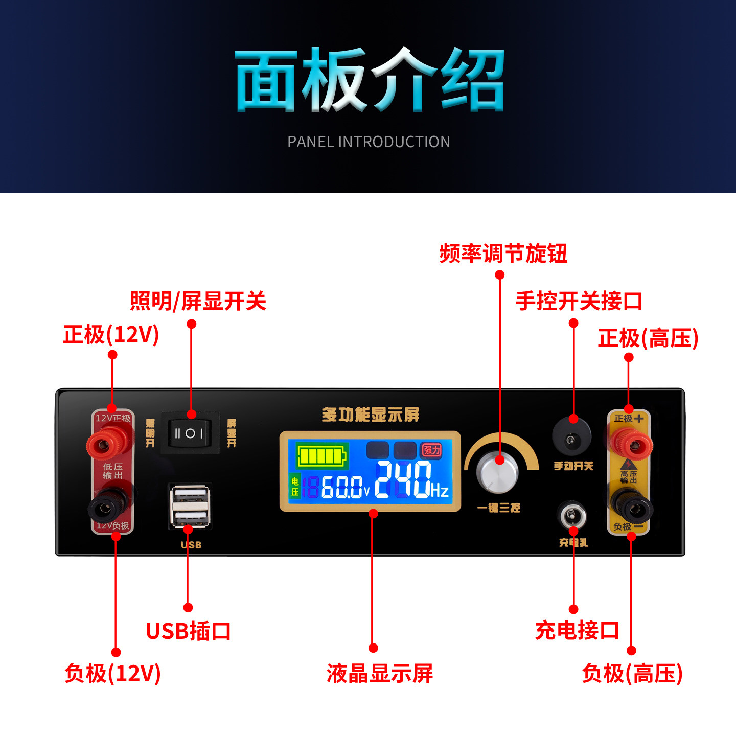 60V锂电池一体机户外大功率全套逆变12V新能源升压轻便锂电瓶整套