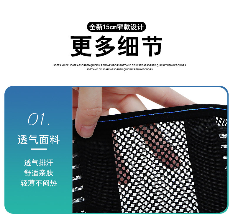 腰肌突出劳损医用夏季透气护腰带 晨舜医疗器械护具（器械）
