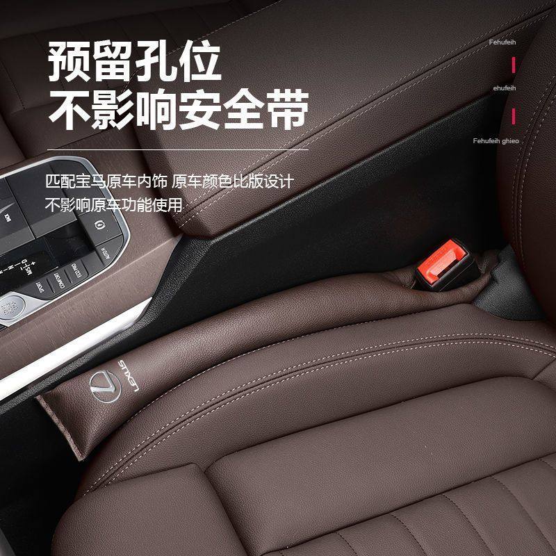 雷克萨斯ES200 350NX200RX300 UX座椅缝隙塞条防漏条车载内饰改装,淘宝优惠券,粉丝福利购,淘宝优惠卷