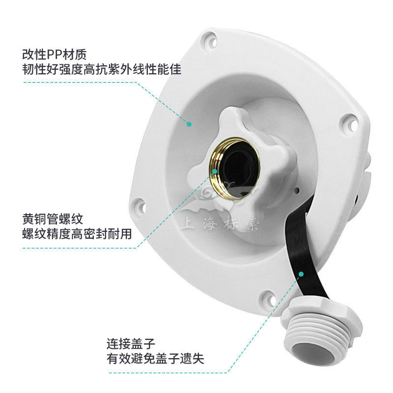 BS房车游艇止回水仓口房车配件水箱盖RV带压注水城市减压阀加水口,淘宝优惠券,粉丝福利购,淘宝优惠卷