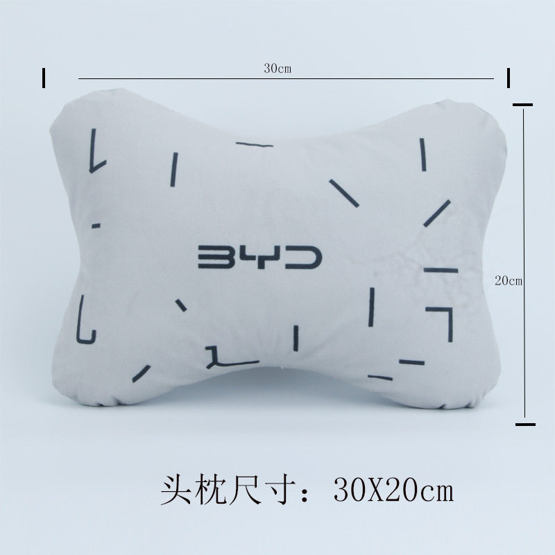 比亚迪汽车专用头枕车用护颈枕四件套腰垫车抱枕车标车载靠枕,淘宝优惠券,粉丝福利购,淘宝优惠卷