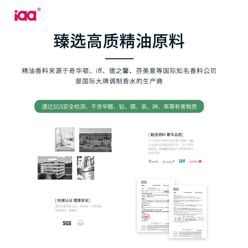 小白香薰机专用精油45ML补充液家用卧室卫生间酒店自动喷香香氛机,淘宝优惠券,粉丝福利购,淘宝优惠卷