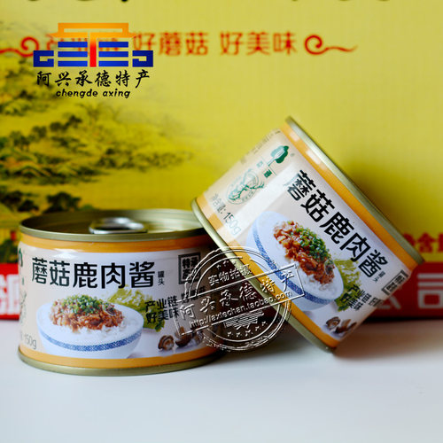 阿兴承德特产-森源蘑菇酱蘑菇鹿肉酱拌面酱拌饭酱150g*8罐礼盒 - 图1