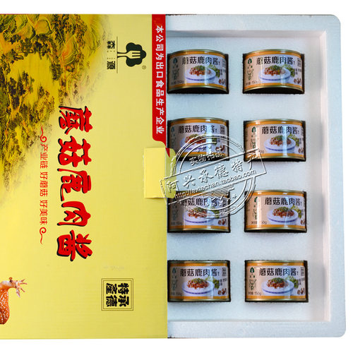 阿兴承德特产-森源蘑菇酱蘑菇鹿肉酱拌面酱拌饭酱150g*8罐礼盒 - 图3