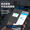 Tongtong lock glass door fingerprint lock free opening company office password lock smart lock attendance electronic access control lock