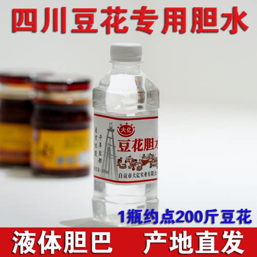 点豆花做豆腐胆水盐卤液体胆巴卤水凝固剂氯化钙自贡井盐纱布配料 - 图2