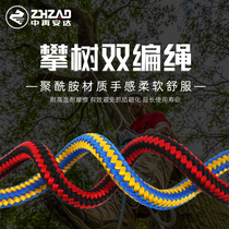 Medium recycled 11 5mm chinlon double chicrope safety rope climbing rope pier rope