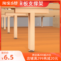 Bed plate support frame Support telescopic rod bed bottom bearing bracket support holder bed lower cross beam reinforced skeleton support column