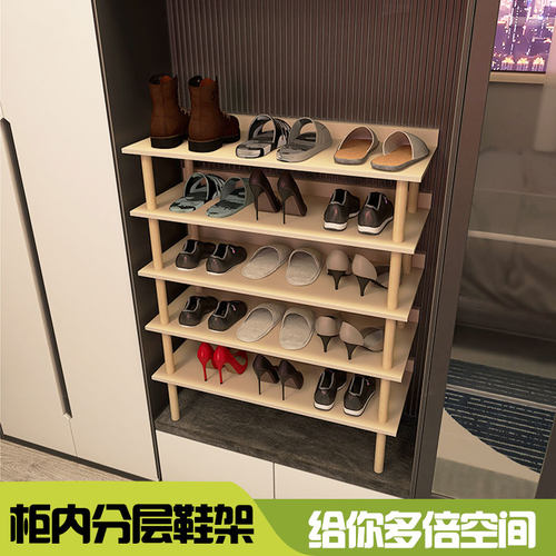 鞋柜分层隔板柜内鞋架分隔板柜子加层隔断置物架鞋子收纳隔层架子 - 图0