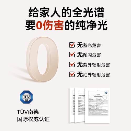 GDLED【云漫】超薄护眼吸顶灯美国普瑞灯珠简约卧室书房儿童房灯 - 图0