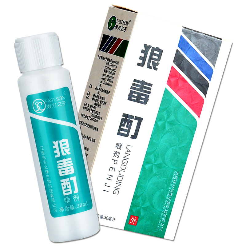 【3盒18元】东方之子狼毒酊喷剂30ml 皮肤草本抑菌喷雾正品包邮 - 图0