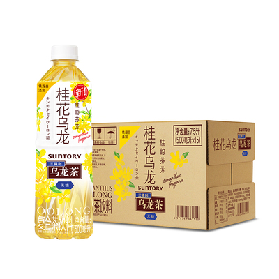三得利无糖桂花乌龙茶饮料桂花茶500ml*15瓶