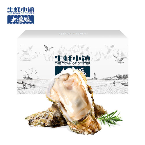 生蚝小镇生食刺身级大连生蚝鲜活海鲜牡蛎水产礼盒绿色食品5斤 - 图3