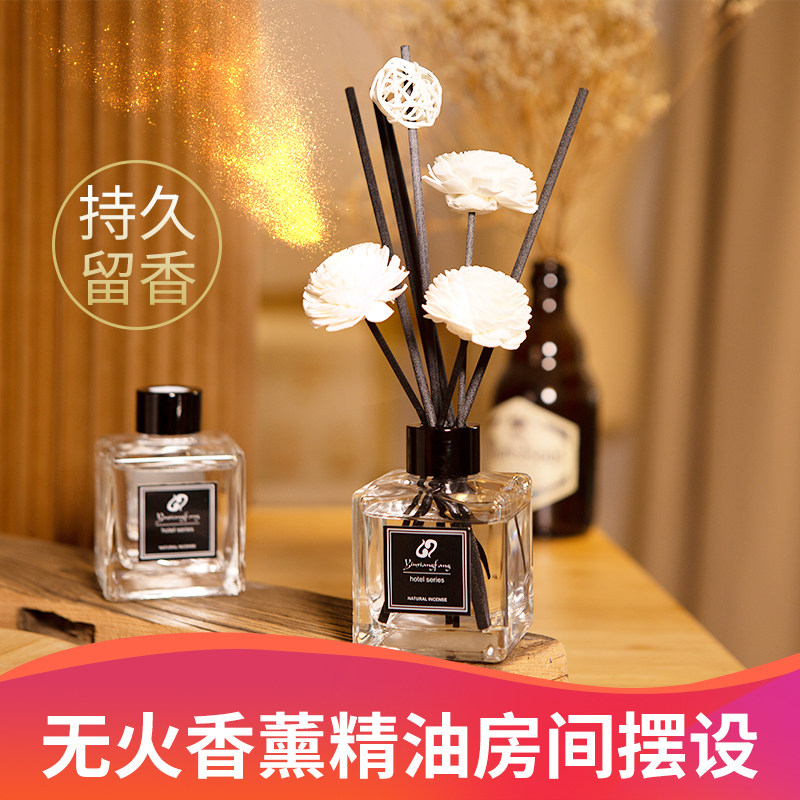 酒店香薰空气清新剂白茶无火香氛 印香昉香熏香料