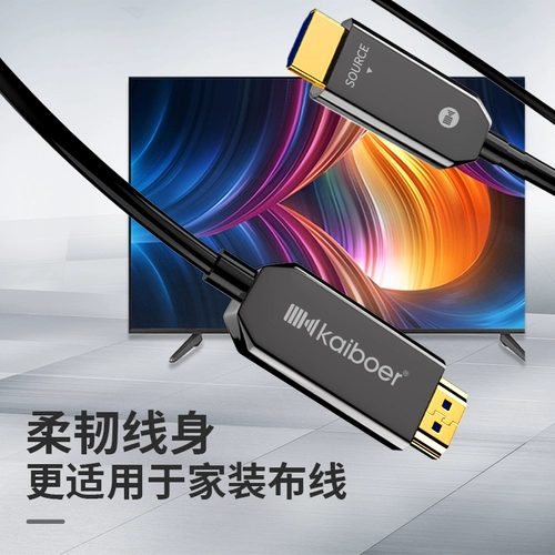 开博尔 Кабель кабеля HDMI HDMI 4K60 Гц.