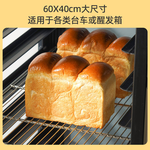 三能晾网加粗不锈钢网架烘焙烤箱网晾晒冷却网蛋黄酥月饼凉网 - 图2