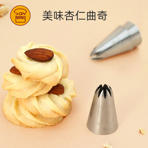 三能裱花工具6齿8齿10/12/14/18/20多齿曲奇挤奶油裱花嘴SN7092 - 图0