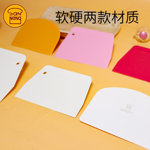 三能刮刀刮板月饼烘焙工具蛋糕奶油刮片切面刀硬质塑料刮刀SN4051 - 图3