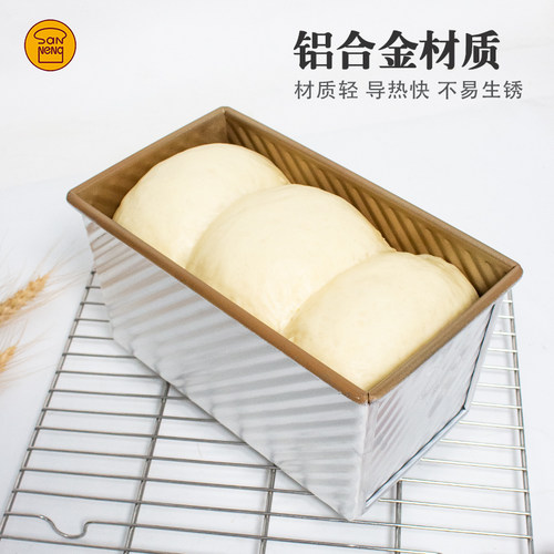 三能吐司模具450克家用长方形波纹不沾土司盒烤吐司面包烘焙模具 - 图0