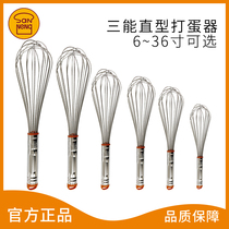 Three-energy stainless steel SN4883 8 inch 10 inch Home Manual eggbeater Stirrers Egg Whipped Egg Cream Whipped Cream