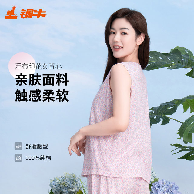 Tongniu home vest jersey ພິມ vest ຂອງແມ່ຍິງ