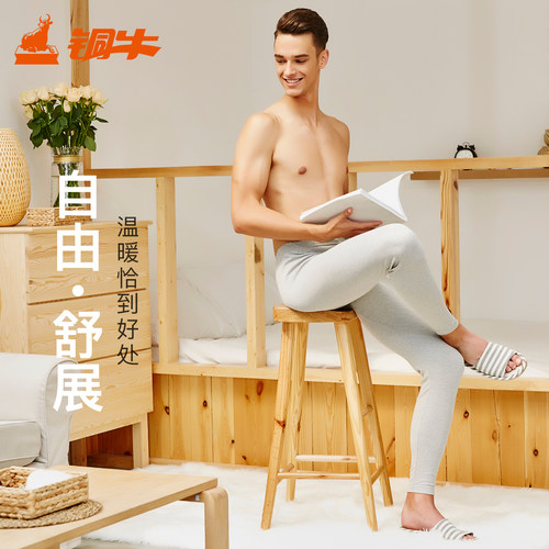 铜牛内衣男士秋冬螺纹棉宽松版秋裤  柔软舒适保暖裤单件NK002 - 图0