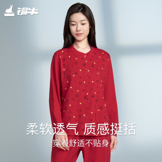 铜牛精梳棉毛开襟印花家居女衫 秋冬新款睡衣家居上装开衫女VS234