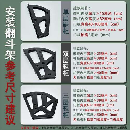 翻斗鞋柜五金配件单双三层不锈钢翻转架家用鞋架下翻斜放式翻斗架 - 图1