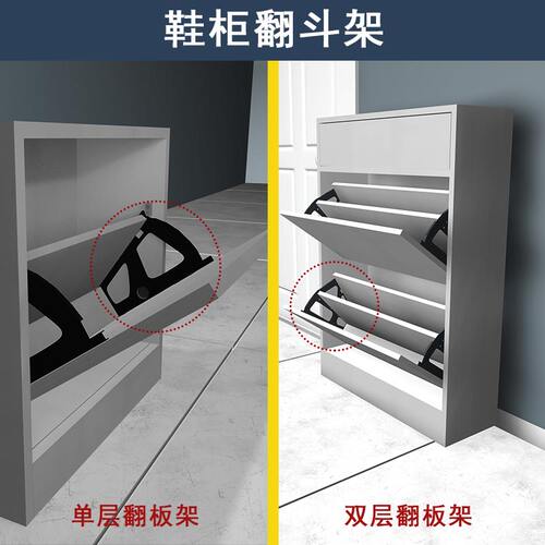 翻斗鞋柜五金配件单双三层不锈钢翻转架家用鞋架下翻斜放式翻斗架 - 图0