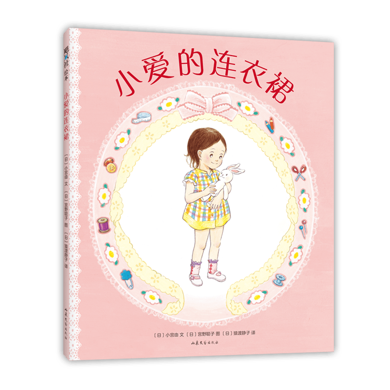野宫 新人首单立减十元 21年8月 淘宝海外
