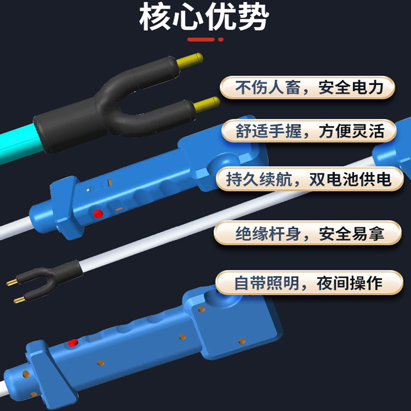 便携充电式赶猪卖猪神器电猪棒大功率大容量电击牛羊棍带照明防水 - 图0