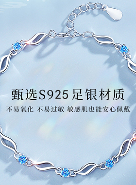 纯银手链女款2024年新款生日礼物