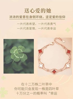 四叶草纯银手链2025新款七夕礼物