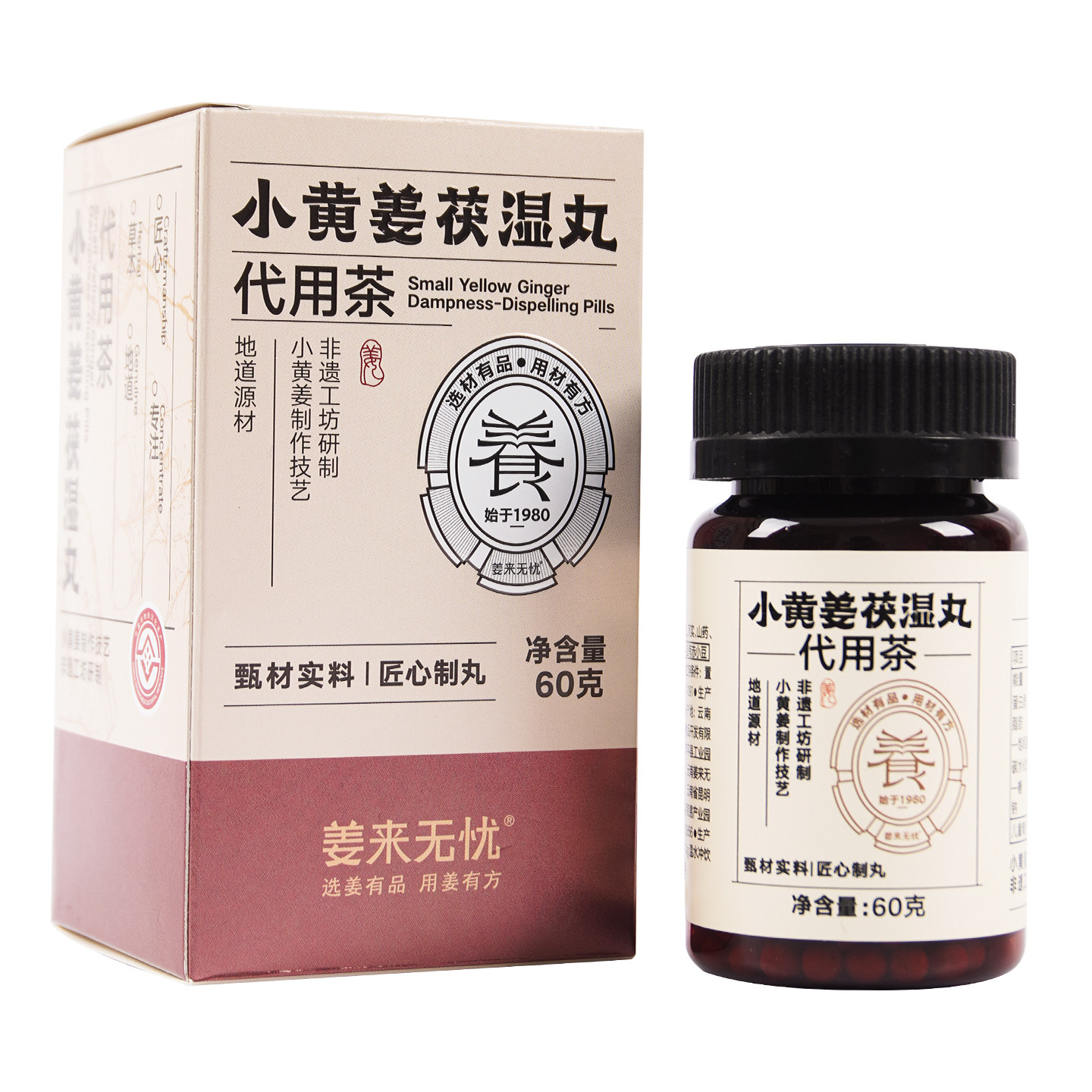 图5