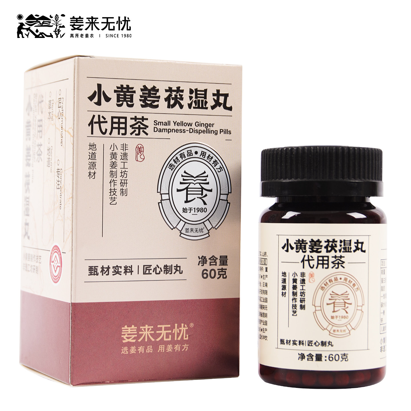 图2