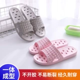 Домашние нескользящие мужские тапочки для ванной комнаты подходит для мужчин и женщин, для влюбленных