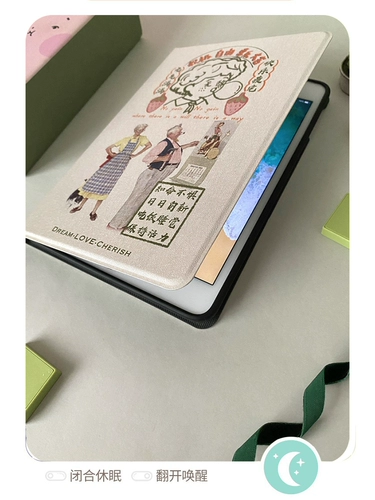 Текст 2020 Новая защитная крышка iPad8 10.2 Anti -Fall Mini5 Таблетка 6Air3 Soft Shell Mini 4 с слотом для ручки 7 7