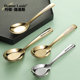 Baby and children's flat bottom deepening spoon stainless steel spoon