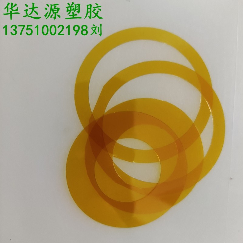 PEEK PPS PEI PI PPSU薄膜 板垫圈0.1 0.2 0.3 0.4 0.5 0.6 1-3MM,淘宝优惠券,粉丝福利购,淘宝优惠卷