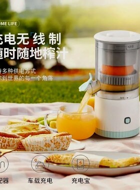 迷你榨汁机家用甘蔗水果原汁自动橙汁机压榨渣汁分离器小型便携式