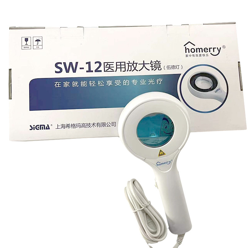 sigma希格玛白癜风治疗仪光疗仪 旭彬医疗器械理疗仪（器械）