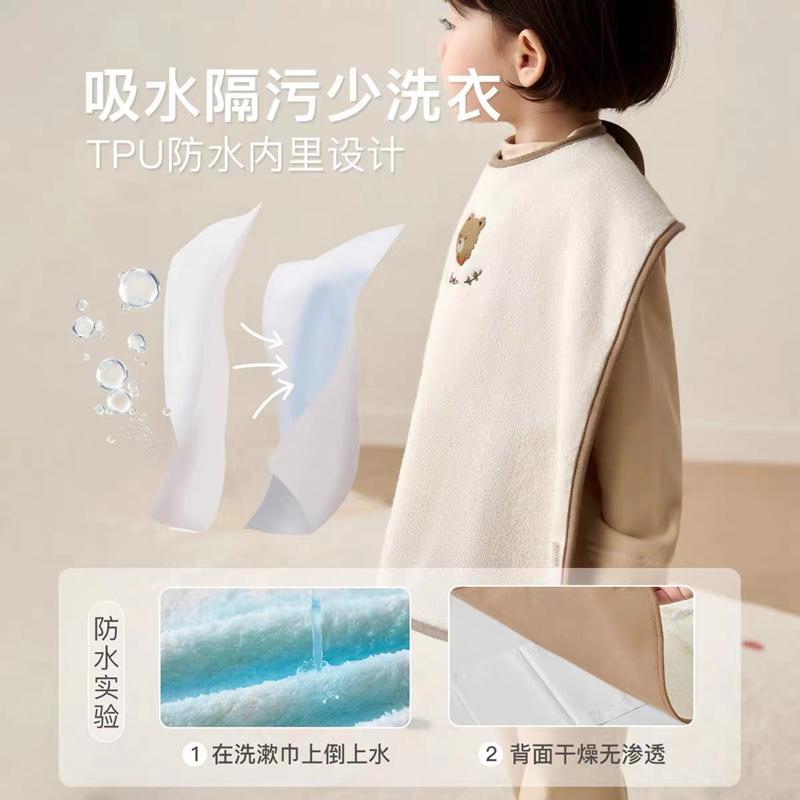 Children's wash bib baby face wash and mouth wash waterproof towel