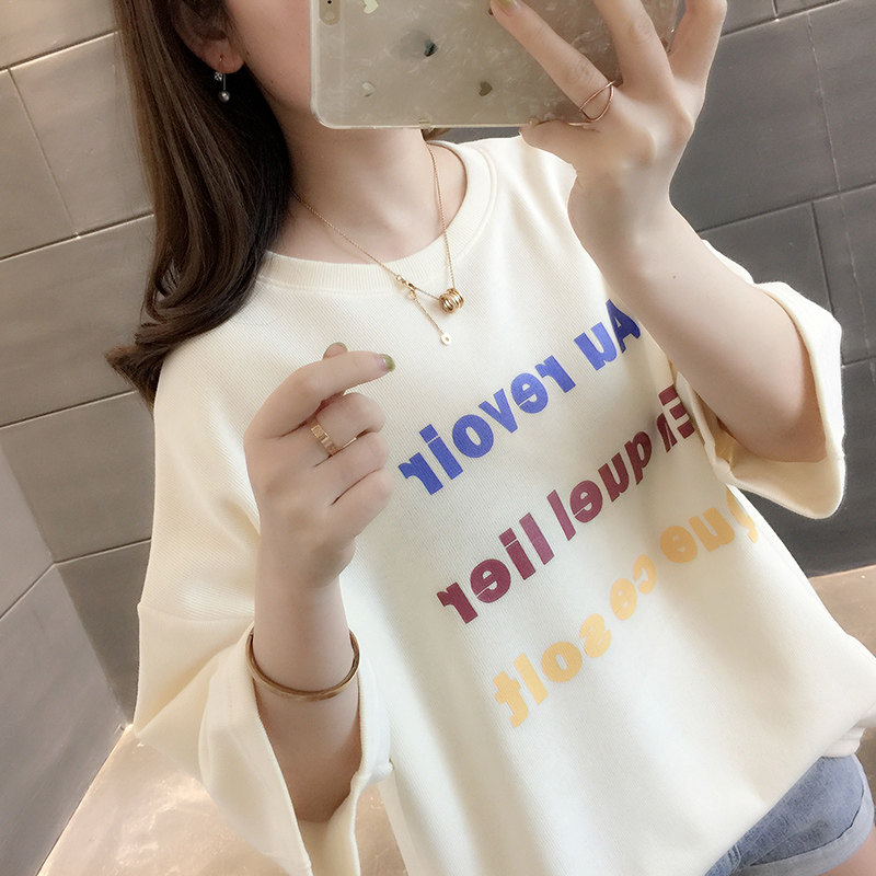 韩版t恤内搭打底衫女装 书见T恤